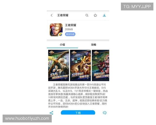 8868体育网娱乐app的特色功能介绍，助您轻松掌握最新体育资讯和赛事动态